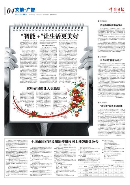 4版导读