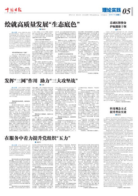 5版导读