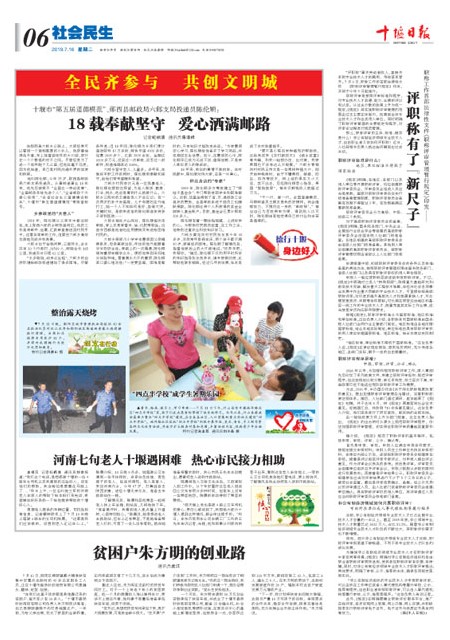 6版导读