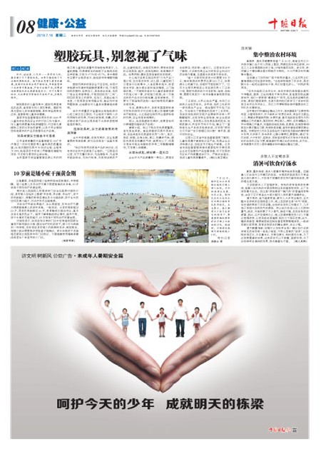 8版导读