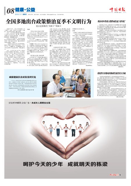 8版导读