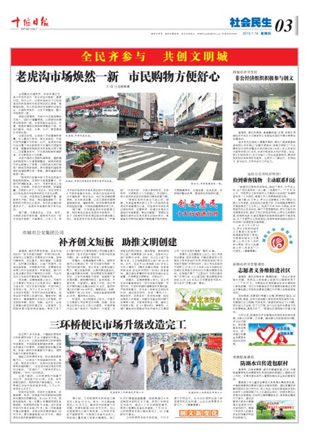 3版导读