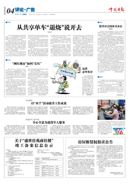 4版导读