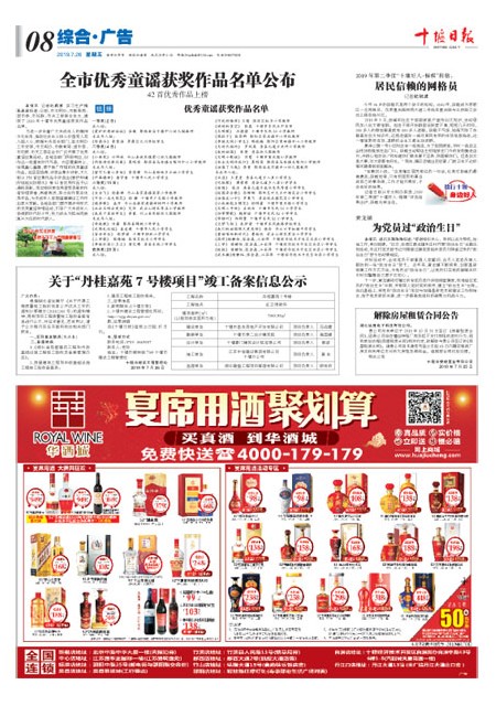 8版导读