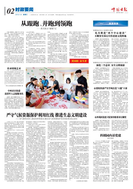 2版导读