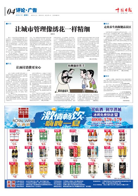 4版导读