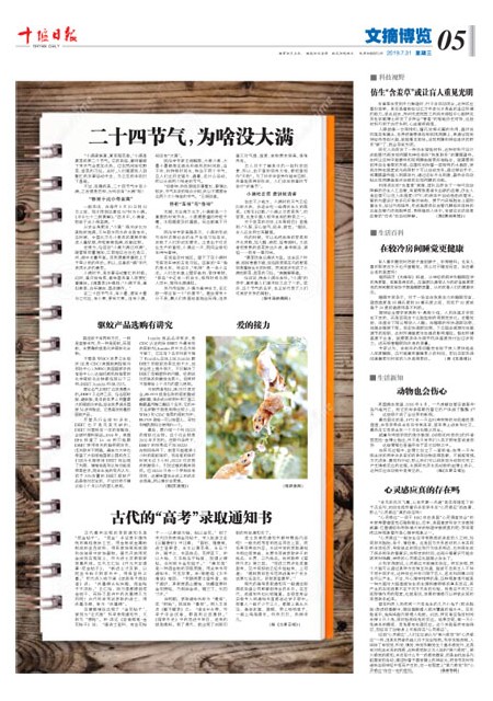 5版导读
