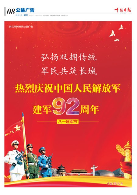 8版导读