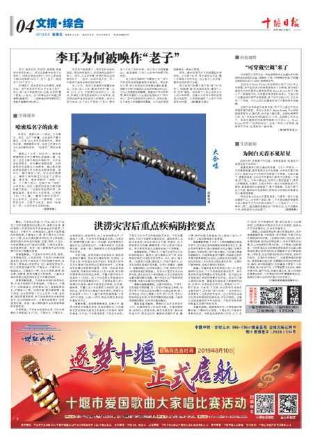 4版导读