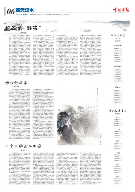 6版导读