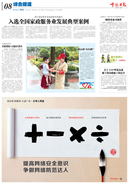 8版导读