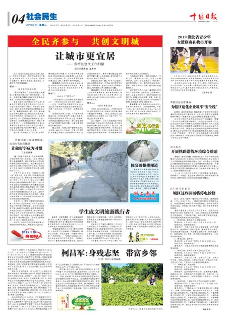A4版导读