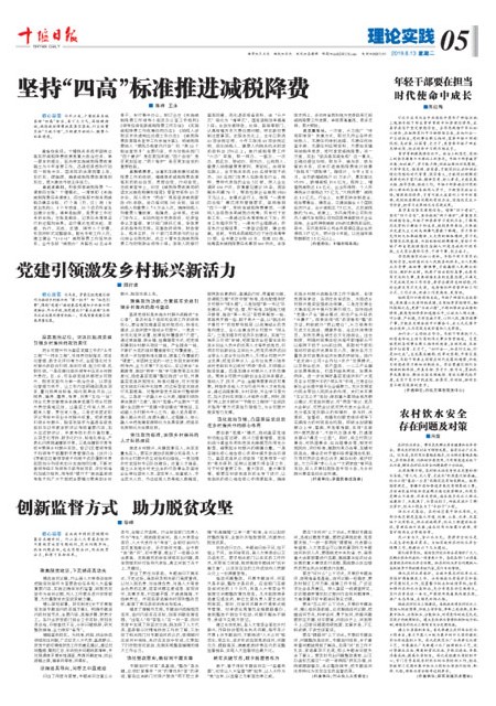 A5版导读