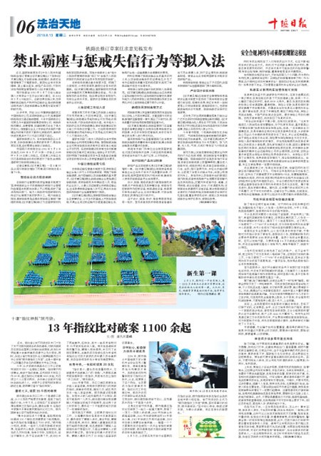 A6版导读