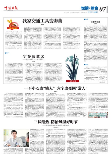 A7版导读