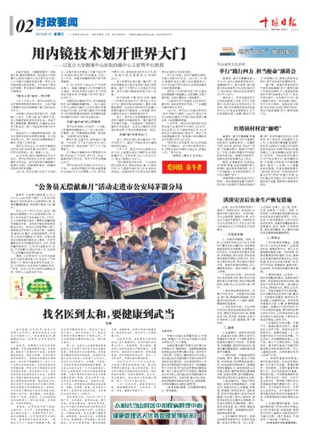 2版导读