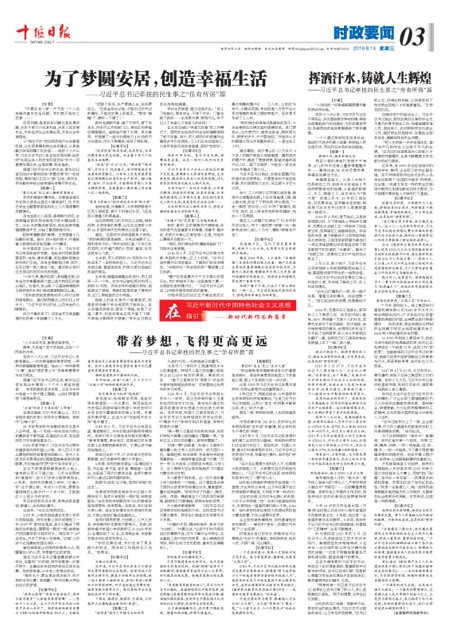 3版导读