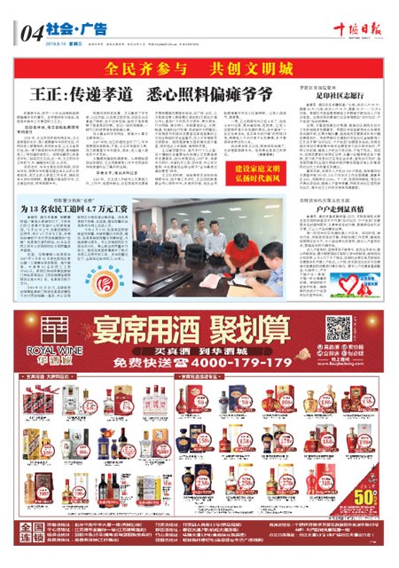 4版导读