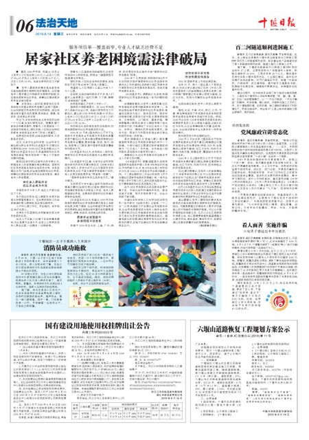 6版导读