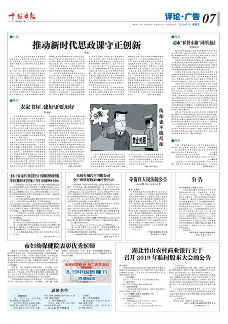 7版导读