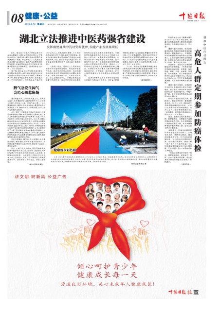 8版导读