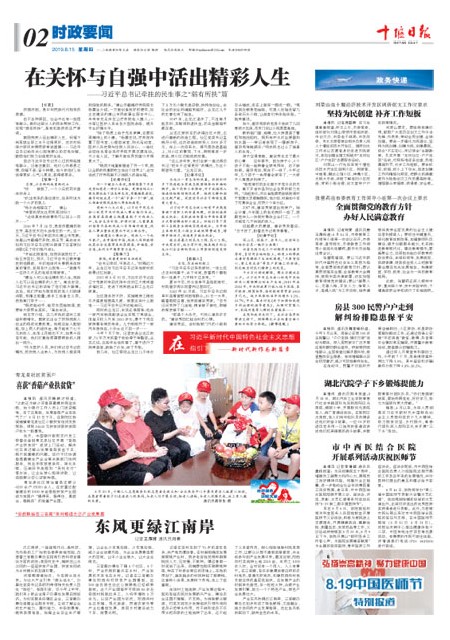 2版导读