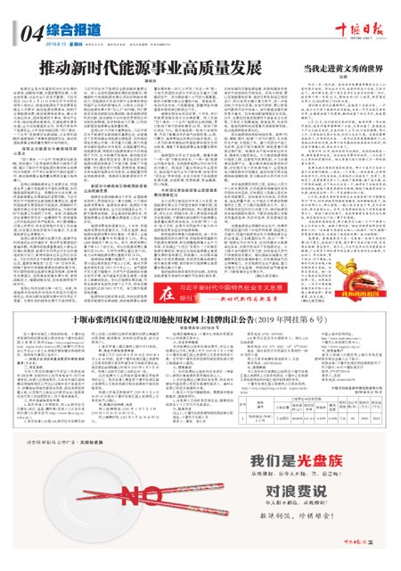 4版导读