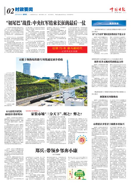2版导读