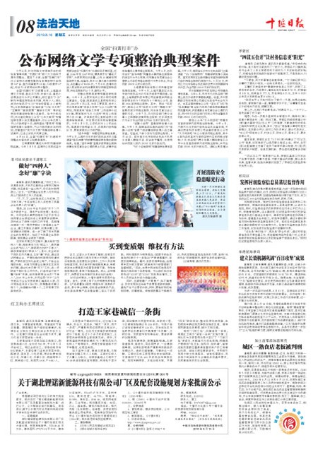8版导读