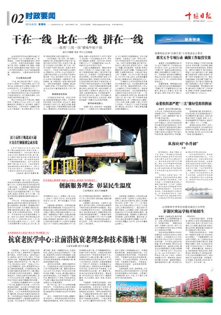 2版导读