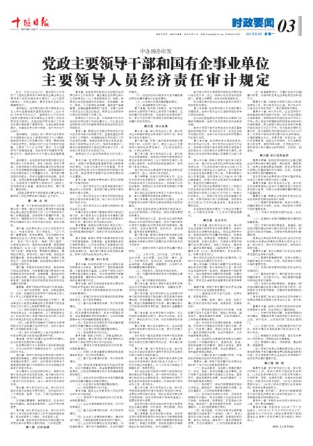 3版导读
