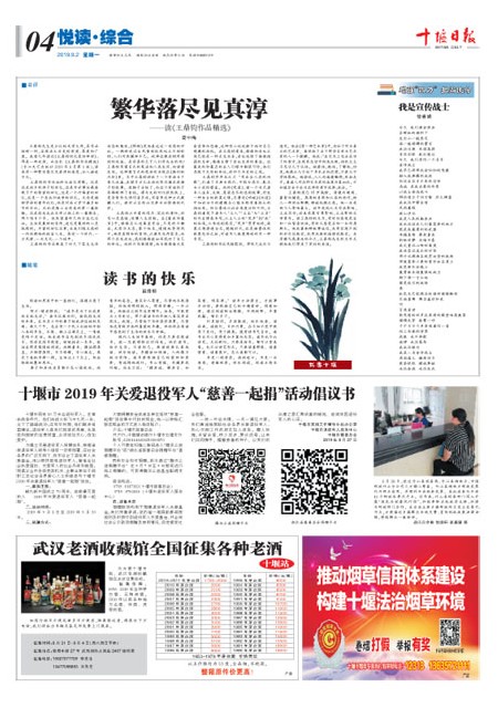 4版导读