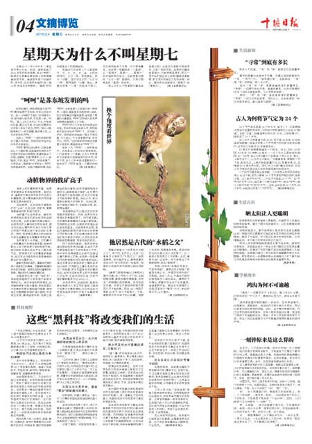 4版导读