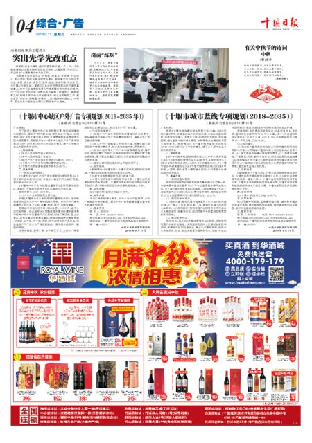 4版导读