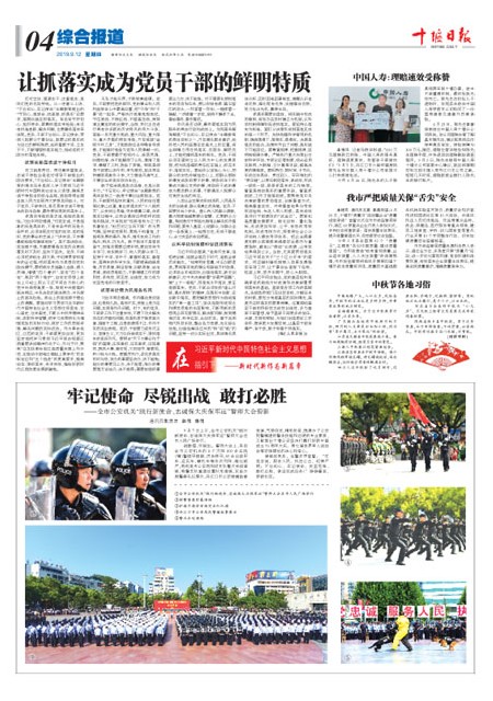4版导读