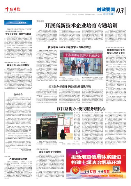 3版导读 3版导读
