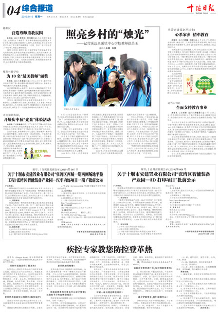 4版导读 4版导读