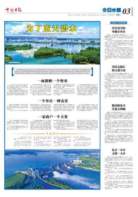 A3版导读
