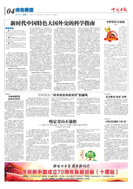 A4版导读