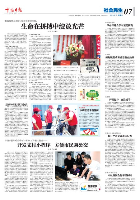 A7版导读