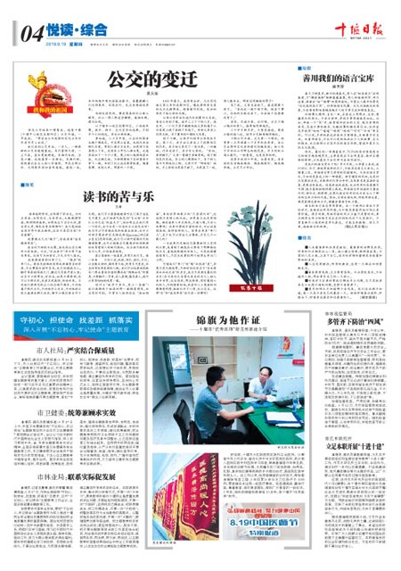 4版导读