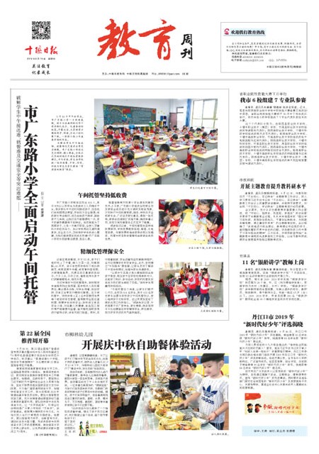 5版导读