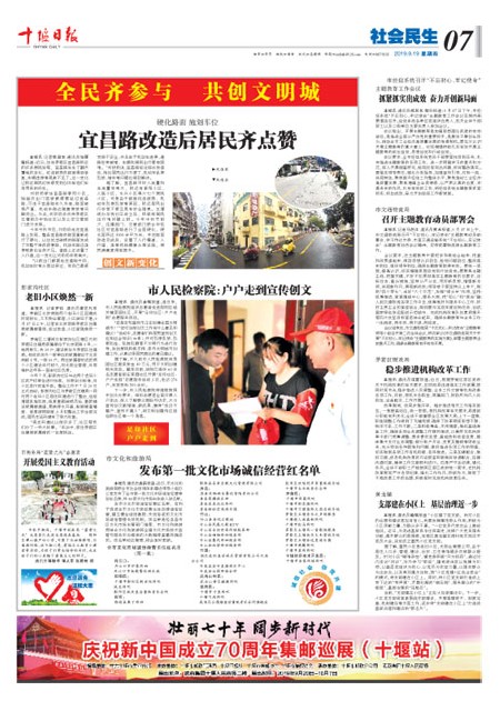 7版导读