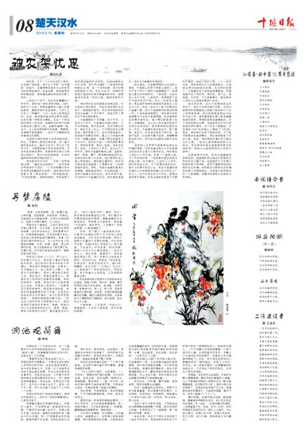 8版导读