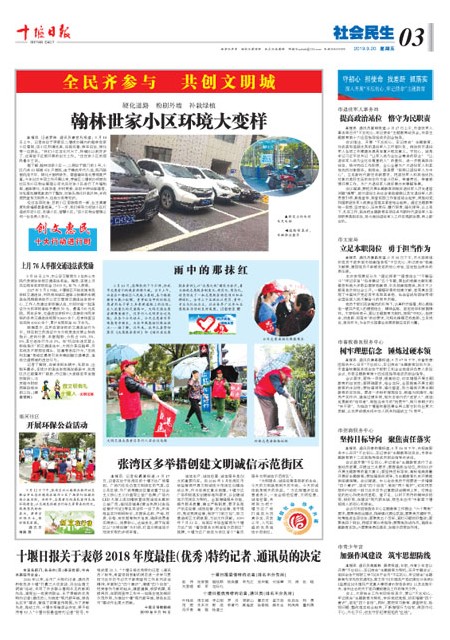 3版导读