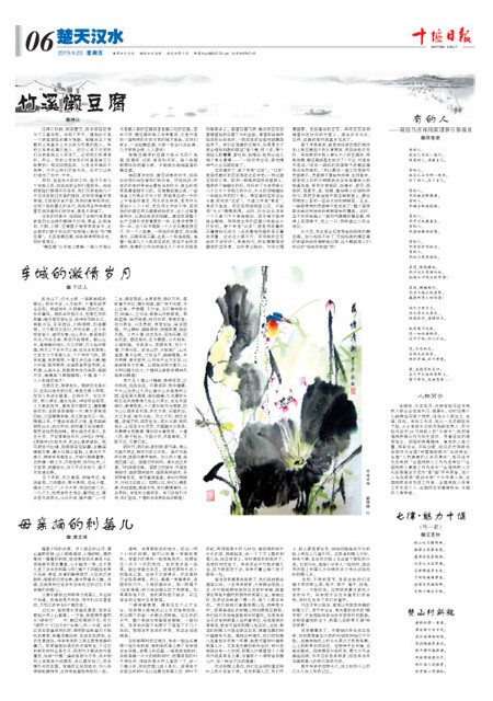 6版导读