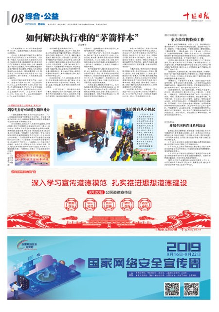 8版导读