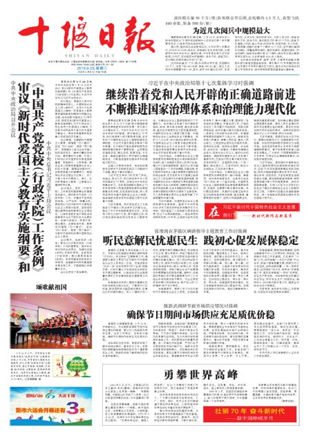 01版导读