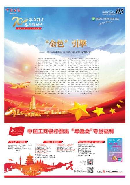 05版导读