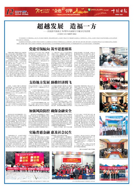 12版导读